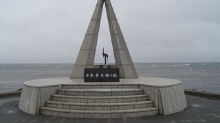 最果てという感じ