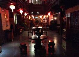 シアンツィーメン ユース ホステル (湘子門国際青年旅舍)