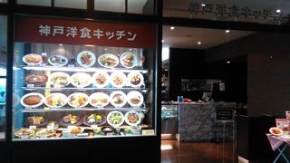 神戸空港の滑走路に面しているレストラン