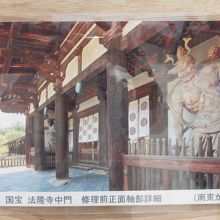 工事中につきパネルが展示されています