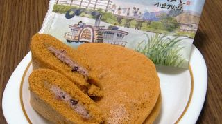 お土産に欠かせません