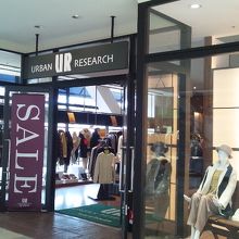 カジュアル By あらら Urban Research Ware House 三井アウトレットパーク倉敷店 のクチコミ フォートラベル
