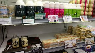 北海道四季彩館 (札幌西店)