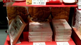 たい焼きが丸い