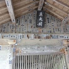 展望台の中はこんな感じ