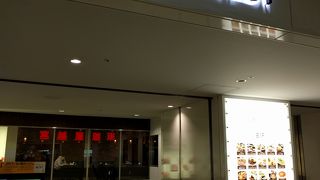 宮越屋珈琲 パセオ店