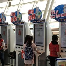 タックスリファンド自動機械光景