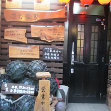 階段を上り2階に店があります