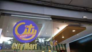 ヤンゴンのスーパーマーケット