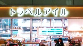 お土産もあります