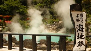 コバルトブルーの海