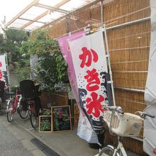 お店の入口です