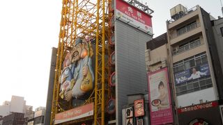 現在は動いていないようです