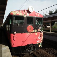 花嫁のれん号