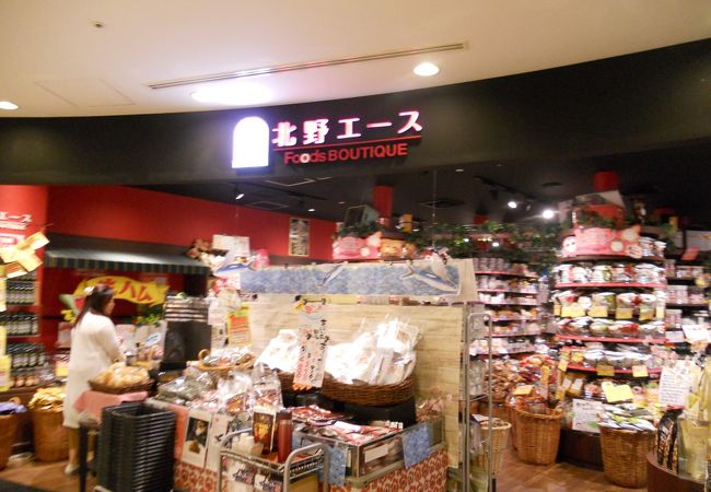 キタノエース なんばパークス店 クチコミ アクセス 営業時間 ミナミ 難波 天王寺 フォートラベル