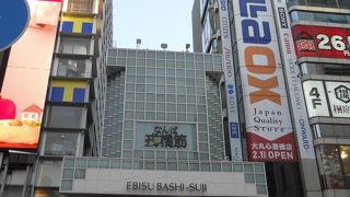 大阪・ミナミのメインストリート