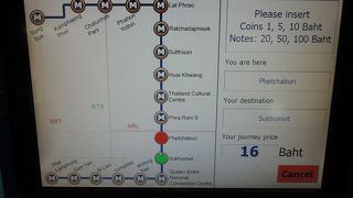 スクンビットまで