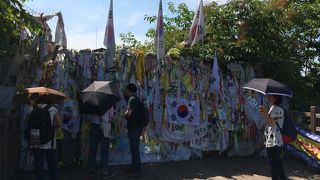 閉ざされた自由の橋