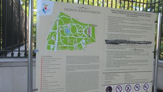 旧市街近くの広い公園