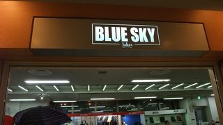 JALグッズが多数！