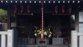 立派なお地蔵さまでした