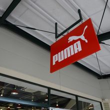 PUMA