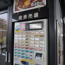 店外で食券購入♪