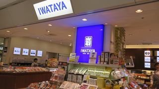 福岡県のおみやげもの