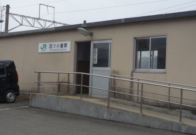 イオンモール秋田への最寄り駅