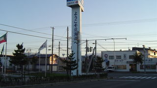 市街地から遠いです