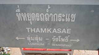 降りる場所がわからなかった