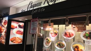 ボリューミーオムライス