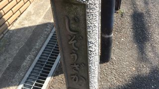 石川駅から山手へ