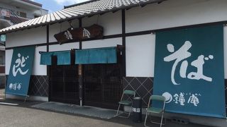 どこでも同じ味