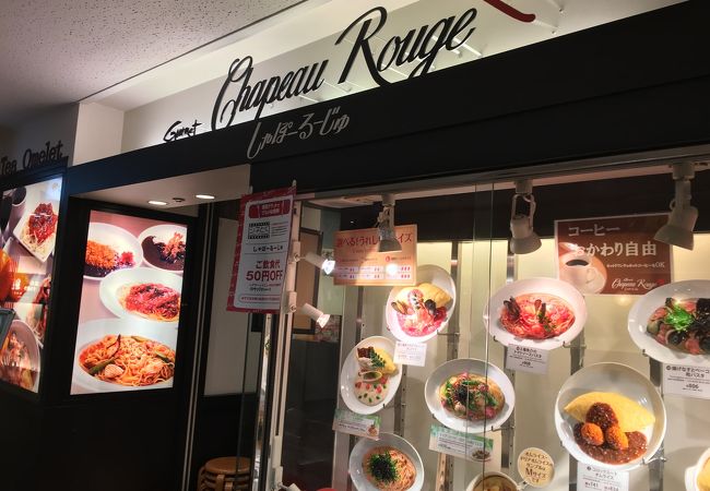 ボリューミーオムライス