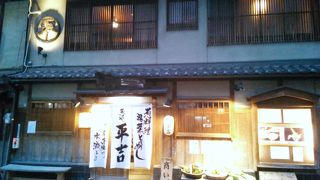 京町屋で頂く葱三昧料理