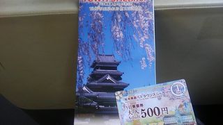 1日乗車券は朝早く買うのが良いかも