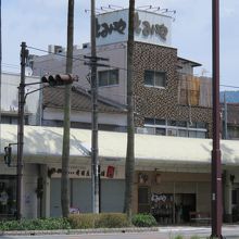 道路の反対側にとみやが見える