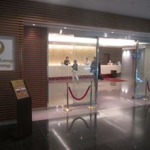 羽田空港国際線 JALサクララウンジ