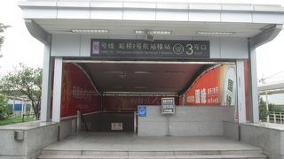 虹橋1号航站楼駅
