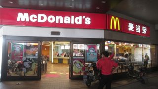 マクドナルド (虹橋空港店)