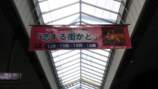 兵庫町商店街と南新町商店街の間にあるアーケード付商店街