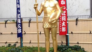 河太郎さん まぶしすぎます