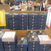 にしき堂 広島新幹線名店街店