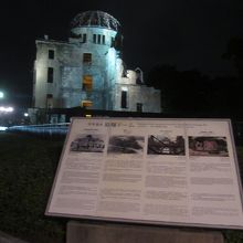 原爆ドーム