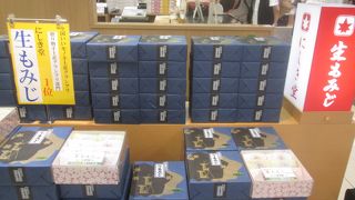 にしき堂 広島新幹線名店街店