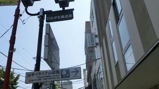 何の変哲も無い商店街