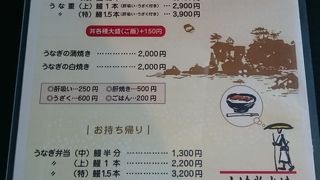 めっちゃ美味しい！！