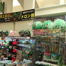北海道のキャラクターが勢ぞろい By Riri 北海道キャラクタースポットのクチコミ フォートラベル 北海道のキャラクターが勢ぞろい By Riri 北海道キャラクタースポットのクチコミ フォートラベル