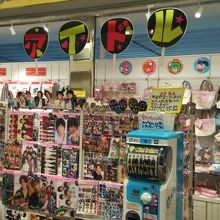 北海道のキャラクターが勢ぞろい By Riri 北海道キャラクタースポットのクチコミ フォートラベル 北海道のキャラクターが勢ぞろい By Riri 北海道キャラクタースポットのクチコミ フォートラベル